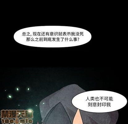 第5话34