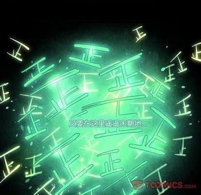 第5话41