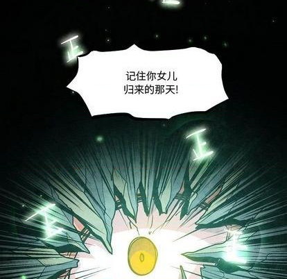 第5话7