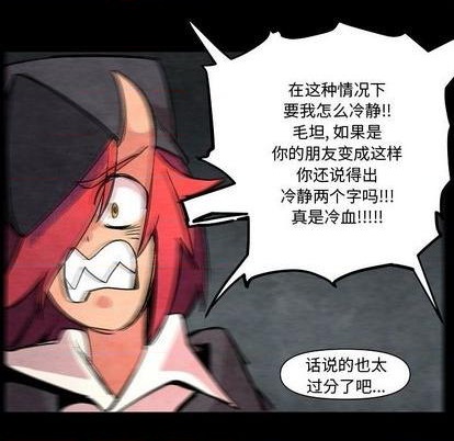 第5话81