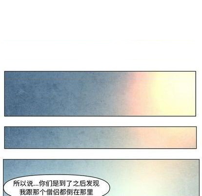 第5话92