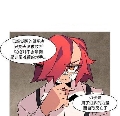 第5话94