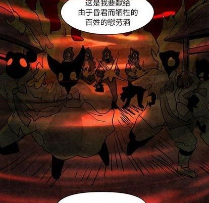 第6话121