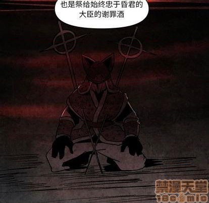 第6话122