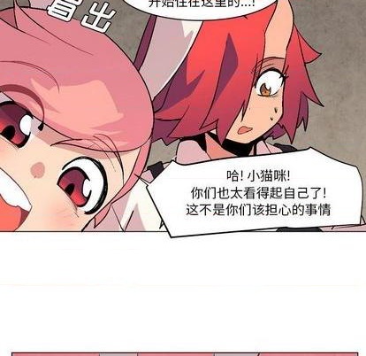 第6话21