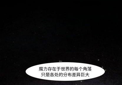 第6话3