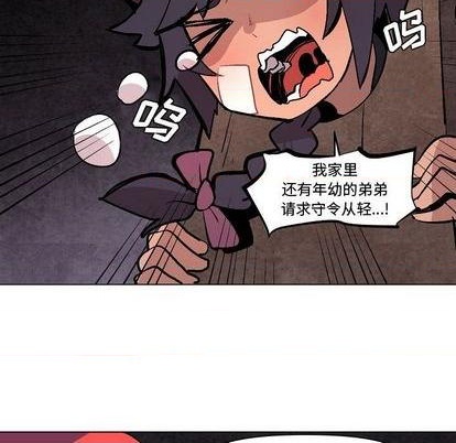 第6话33
