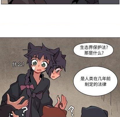 第6话37