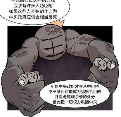 第6话41