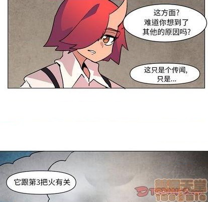 第6话44