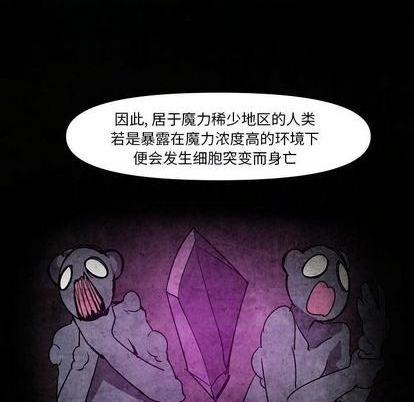 第6话5