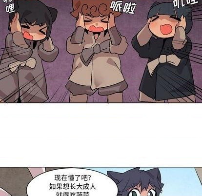 第6话76