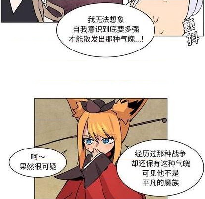 第7话125