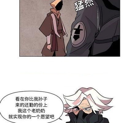 第7话16