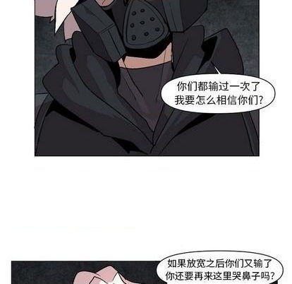 第7话21