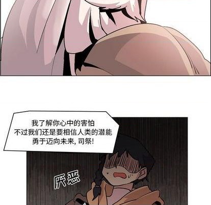 第7话46