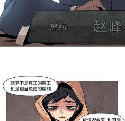第7话6