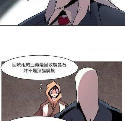 第7话8