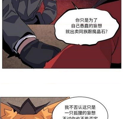第9话13