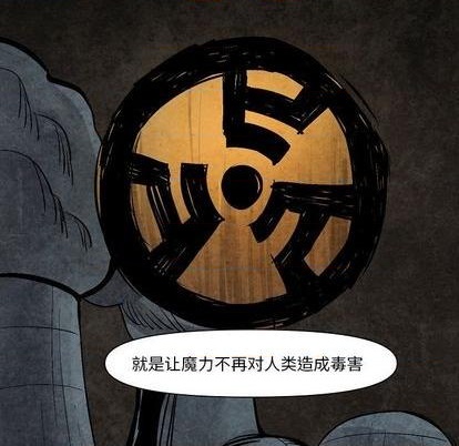 第9话6