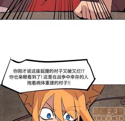 第9话73