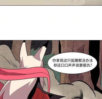 第10话46