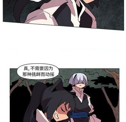 第10话86
