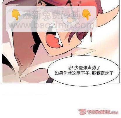 第11话95