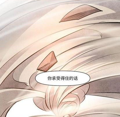 第11话97