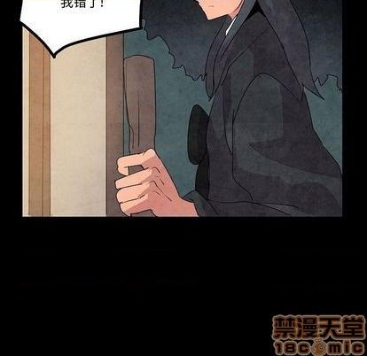 第13话19