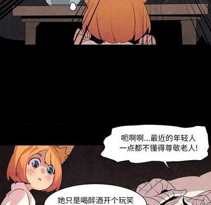 第13话23