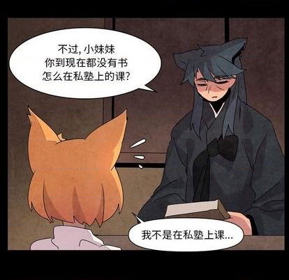 第13话25