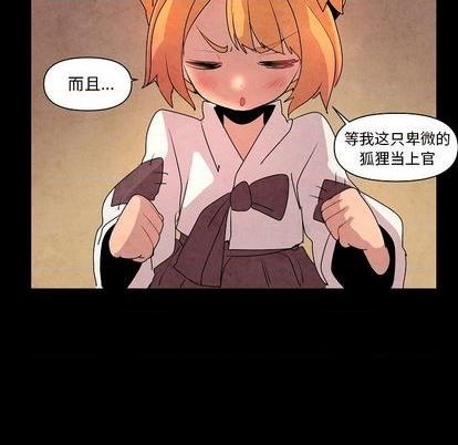 第13话36