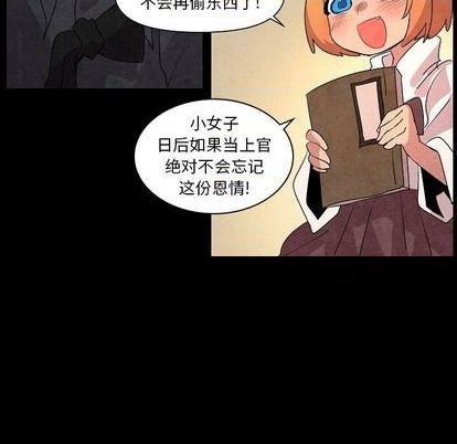第13话42
