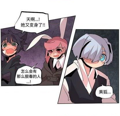 第13话67