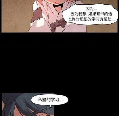 第13话7
