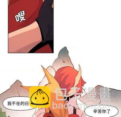 第13话74