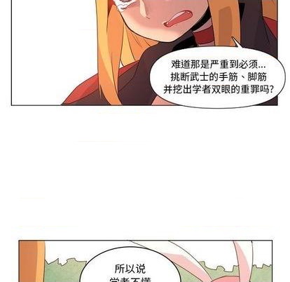 第13话86
