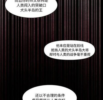 第13话91