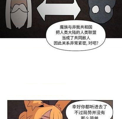 第14话20