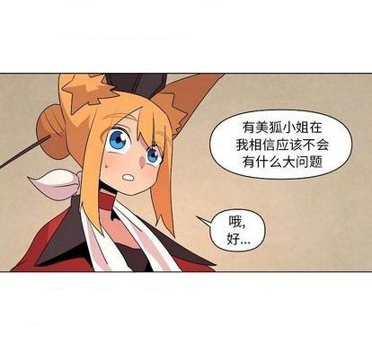 第14话38