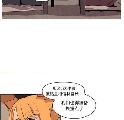 第14话42
