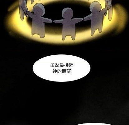 第14话54