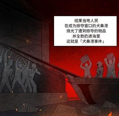 第14话7