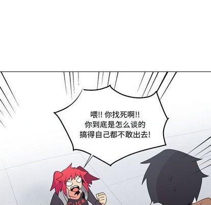 第14话84