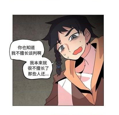 第14话86