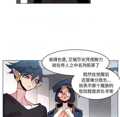 第14话96