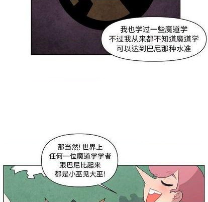 第15话71