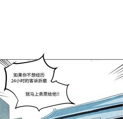 第16话11