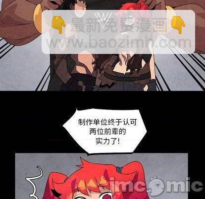 第16话24